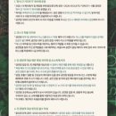 윤도현 Acoustic 콘서트 네이버블로그