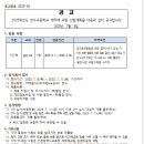 연수고등학교 이미지