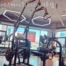 에스바디휘트니스 | 수원 권선동 헬스장 에스바디휘트니스 3호점 업체 정보 후기