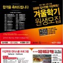수원이강학원