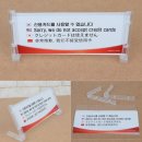 신용아크릴