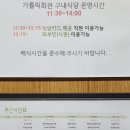 주간식당 이미지