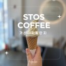 가산목장 이미지