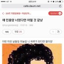 kfc 사갈까 vs 불닭까르보나라 이미지