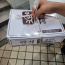 중앙사우나 - 포항시 북구 중앙상가2길 20 | 르컬렉티브속초중앙 해변 수영장 조식 사우나 예약 후기 가격 할인