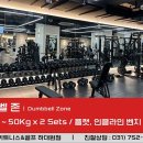 마블휘트니스&골프 이미지