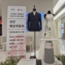 씨유 미사인스타시티점 | [공지] 👰‍♀️홍스 웨딩 박람회 진짜 혜택 있을까? 직접 가봤어요