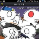 레바펫