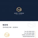 송도센쓰리공인중개사사무소 | 송도센트럴파크푸르지오 39B 귀한 판상형 매물 소개합니다.