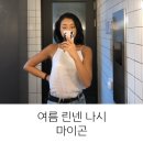 마이곤