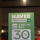 이철 건대스타시티점 | 자양동미용실 두피클리닉 이철헤어커커 건대스타시티점