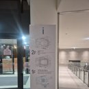 육사시미 콘서트 1 | 부산콘서트홀 박성현 오르간 부산 콘서트 후기 : 1층 B구역 6열 후기 , 주차 정보