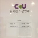 포천여행5 - 포천 ‘한화리조트 산정호수 안시’