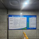 인천 경인식당 평양냉면 후기｜답동성당 공영주차장 2시간 무료 주차 꿀팁까지
