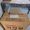 지에스25 진천우체국 | GS25 방문택배 예약 방법 및 가격: 무거운 짐도 집 에서바로이용후기 (할인 팁 포함)