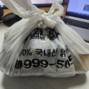 맥꿀꿀이