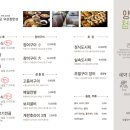 양반청국장