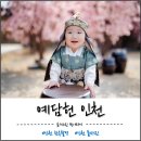 예담헌 | [한옥스튜디오] 애둘맘이 직접 다녀온 예담헌 촬영 후기 (전통돌사진 / 한옥돌스냅)