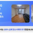 봉동한신2차