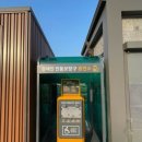 전동휠체어급속충전기 이미지