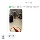 이상지 | 예나야넌할수없어