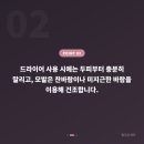 열두달헤어