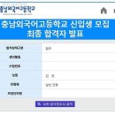 마틴영어학원 - 천안시 서북구 검은들3길 42 | 영어학원 마틴영어학원 천안 서북구 불당동 가격 후기