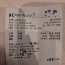 대전 희소성형외과, 쌍수후기