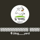 요요펫살롱 이미지