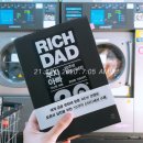 모닝세탁소 이미지