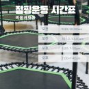 용두대로5길 이미지