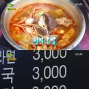 송가네 이미지