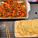 얼음골 야영장 이미지