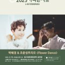 커피콘서트 이미지