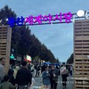 월곡동18 | 2025 광주 &lt;광산 세계야시장&gt; 방문 후기
