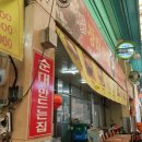 필경만두 이미지