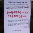 백사우체국 이미지