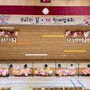 파주초교(병설) 이미지