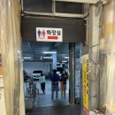 경주 성동시장 맛집 보배 김밥 천북 양념 통닭 원진 찹쌀순대 포장 후기 할인 팁