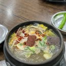 대춘해장국본점 이미지