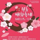 원동기사 이미지