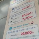 금호미용실 이미지