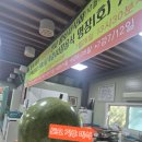 박나물, 박나물 무침.박국, 박김치 레시피 이미지