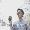 짱돌 이미지