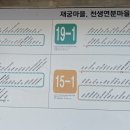 재궁농장 이미지