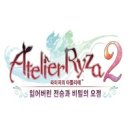 미니아틀리에