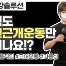 껀바디(kkunbody) 이미지