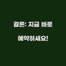 글램독 양양 이미지