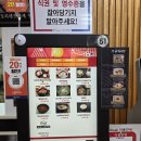 통영알뜰주유소 | [이색 휴게소 추천] 중부고속도로 이천휴게소(통영방향) 후기