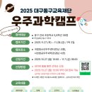 ㈜유창환경 이미지